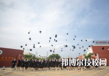 贛州旅游職業(yè)學(xué)校怎么樣、好不好