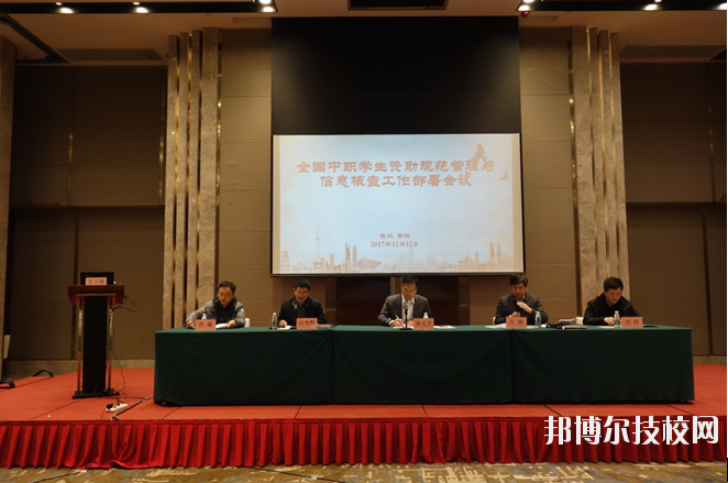長順中等職業(yè)技術(shù)學(xué)校怎么樣、好不好
