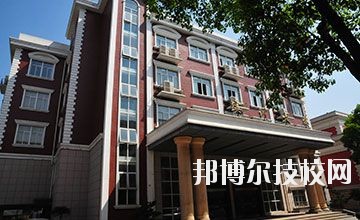 杭州市蕭山區(qū)第二中等職業(yè)學校2020年報名條件、招生要求、招生對象