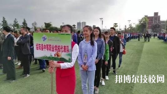 綏陽中等職業(yè)學(xué)校2020年報名條件、招生要求、招生對象