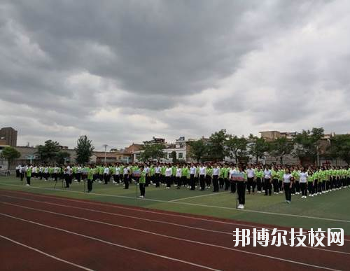 西安灞橋區(qū)職業(yè)教育中心2020年報(bào)名條件、招生要求、招生對象