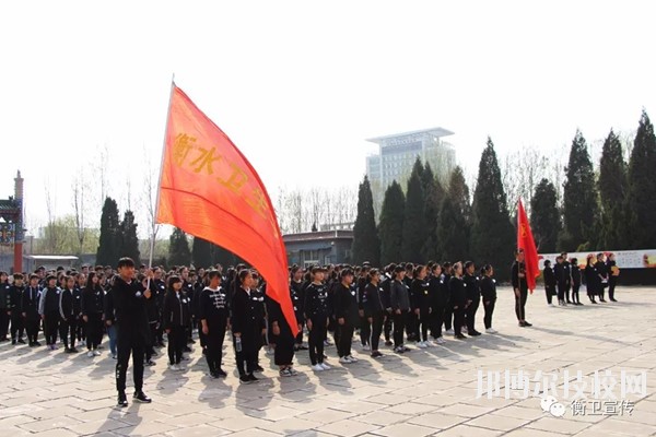 衡水衛(wèi)生學(xué)校2020年報名條件、招生要求、招生對象