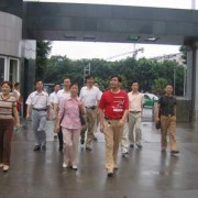 綿陽廣播電視大學