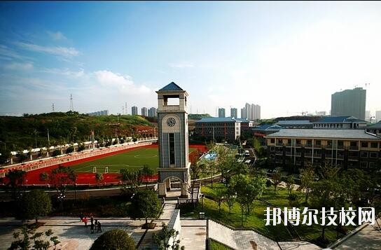 重慶財政學(xué)校怎么樣、好不好