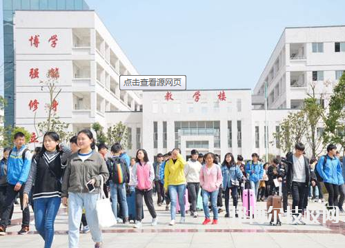 岑鞏中等職業(yè)技術(shù)學(xué)校怎么樣、好不好