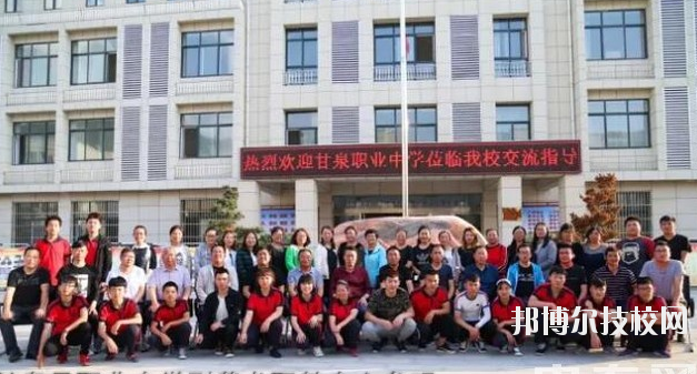 甘泉職業(yè)中學(xué)2020年報(bào)名條件、招生要求、招生對(duì)象 