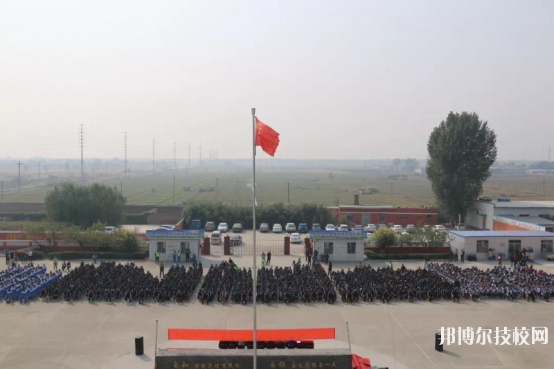 邢臺沙河綜合職教中心2020年學(xué)費、收費多少