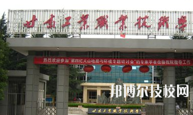 甘肅省機械工業(yè)學校2020年報名條件、招生要求、招生對象