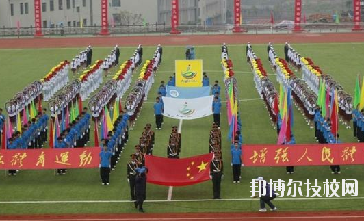 重慶奉節(jié)職業(yè)教育中心2020年報(bào)名條件、招生要求、招生對(duì)象