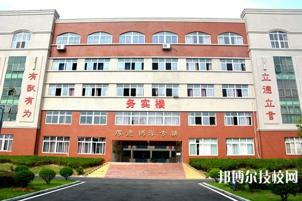 江西華憶電子工業(yè)中等專業(yè)學校2020年報名條件、招生要求、招生對象 
