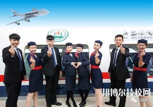 安順城市服務(wù)職業(yè)學(xué)校2020年報(bào)名條件、招生要求、招生對(duì)象
