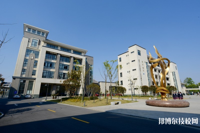 杭州財(cái)經(jīng)職業(yè)學(xué)校2020年報(bào)名條件、招生要求、招生對象