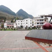 赫章平山農業(yè)技術高級中學