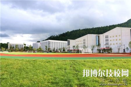 獨山中等職業(yè)學校怎么樣、好不好