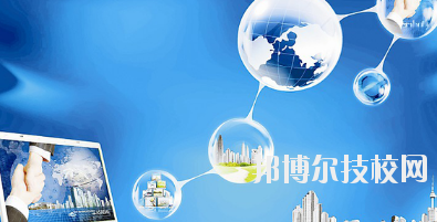永靖縣職業(yè)技術(shù)學(xué)校2020年報(bào)名條件、招生要求、招生對(duì)象