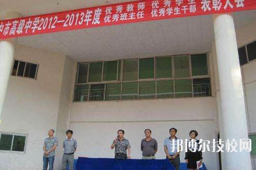 巴中師范學(xué)校2020年報(bào)名條件、招生要求、招生對象