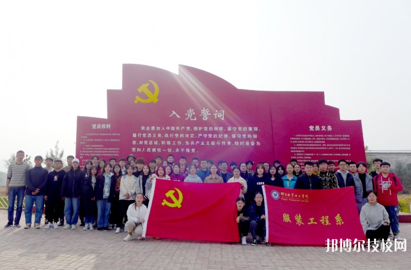 邢臺(tái)職業(yè)技術(shù)學(xué)院2020年招生辦聯(lián)系電話(huà)