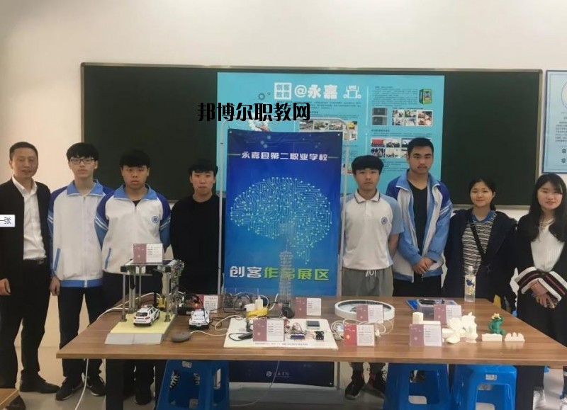 永嘉縣第二職業(yè)學(xué)校2020年報名條件、招生要求、招生對象