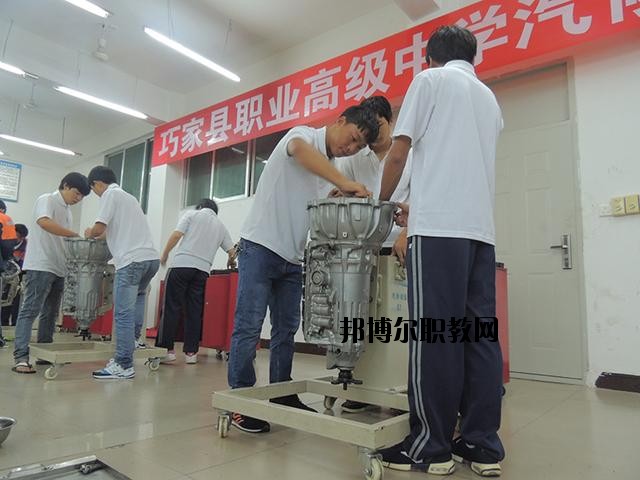 巧家縣職業(yè)高級中學網站網址