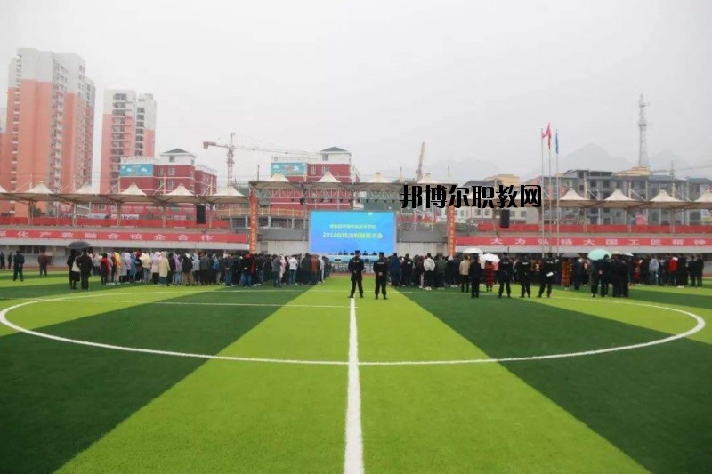 建始中等職業(yè)技術(shù)學(xué)校2020年報(bào)名條件、招生要求、招生對(duì)象