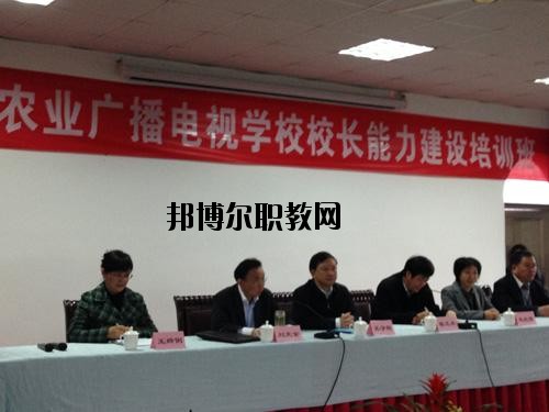 四川省農(nóng)業(yè)廣播電視學(xué)校2020年報(bào)名條件、招生要求、招生對(duì)象