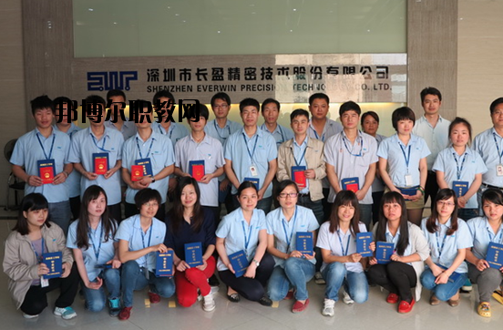 廣東核工業(yè)華南高級技工學(xué)校2020年報(bào)名條件、招生要求、招生對象