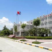 西安高陵區(qū)職業(yè)技術教育中心