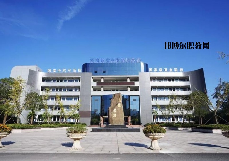 溫州甌海職業(yè)中專集團(tuán)學(xué)校怎么樣、好不好
