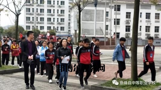 現(xiàn)在的學(xué)校是很多的，不管是高中還是中職都是一樣的多，中職學(xué)校作為國(guó)家補(bǔ)貼的重點(diǎn)，大部分同學(xué)都是要報(bào)讀的了，那如何了解中職學(xué)校呢?那就是電話聯(lián)系比較快了。  息烽縣中等職業(yè)學(xué)校原名息烽縣長(zhǎng)嶺崗高級(jí)農(nóng)業(yè)中學(xué)，1984年4月創(chuàng)辦，幾經(jīng)資源整合與遷校，現(xiàn)為一所全日制中等職業(yè)技術(shù)學(xué)校，學(xué)校主要承擔(dān)中等職業(yè)教育、電大學(xué)歷教育、教師培訓(xùn)、農(nóng)轉(zhuǎn)培等教育教學(xué)任務(wù)。  息烽縣職業(yè)技術(shù)學(xué)校2020年招生辦聯(lián)系電話 息烽縣職業(yè)技術(shù)學(xué)校招生辦電話：0851-87723110  息烽縣職業(yè)技術(shù)學(xué)校招生辦地址：息烽縣永靖鎮(zhèn)福利橋路22號(hào)  息烽縣職業(yè)技術(shù)學(xué)校拓展閱讀 現(xiàn)一期工程實(shí)際建設(shè)情況如下：教學(xué)樓2棟，建筑面積8820.4㎡，最大容量3140人;實(shí)訓(xùn)樓3棟，建筑面積20678.3㎡;圖書辦公樓建筑面積12084.9㎡;學(xué)生宿舍2棟，建筑面積10761.8㎡，280間標(biāo)準(zhǔn)套間，最大容量2200人;400米塑膠形環(huán)跑道標(biāo)準(zhǔn)足球場(chǎng)一塊，19000㎡,塑膠籃球場(chǎng)2塊、排球場(chǎng)1塊,2760㎡;實(shí)木文化長(zhǎng)廊與校園內(nèi)泥清路面及綠化景觀設(shè)施已完工。目前新校區(qū)已完成投資1.8億元。二期工程1200座席會(huì)議中心(禮堂)正在啟動(dòng)建設(shè)中，建設(shè)面積2800㎡，預(yù)計(jì)2017年3月投入使用。  依據(jù)國(guó)家及省市免學(xué)費(fèi)及資助政策的支持，全校學(xué)生100%享受免學(xué)費(fèi)，20%的學(xué)生經(jīng)評(píng)比享受國(guó)家每年2000元的助學(xué)金資助;對(duì)于“建檔立卡”的農(nóng)村貧困家庭的學(xué)生實(shí)施精準(zhǔn)扶貧政策，每年享受扶貧專項(xiàng)助學(xué)金1000元及教科書、住宿費(fèi)補(bǔ)助900元。解決了我校貧困家庭學(xué)生學(xué)習(xí)與生活上的困難。  通過融入“校企合作”的理念，促使我校與廈門天馬企業(yè)展開了合作。該企業(yè)通過開設(shè)“冠名班”的形式，對(duì)“三好學(xué)生”及貧困家庭學(xué)生分別設(shè)置每年專項(xiàng)獎(jiǎng)勵(lì)500元與困難補(bǔ)助500元，鼓勵(lì)我校電子專業(yè)學(xué)生更加勤奮刻苦學(xué)習(xí)。  通過“引企入校”的合作辦學(xué)模式，以“工學(xué)結(jié)合”方式開展理實(shí)教學(xué)，讓汽修等專業(yè)學(xué)生在確實(shí)提升專業(yè)技能的同時(shí)獲取一定收入，享受企業(yè)的生活補(bǔ)助等。解決了一些貧困家庭學(xué)生學(xué)習(xí)與生活上的困難。  自己打電話咨詢吧，同學(xué)們，基本的信息情況老師都是會(huì)給你講解的，只是如果是需要面試才能報(bào)名的專業(yè)，同學(xué)們還是自己到學(xué)校咨詢會(huì)比較好一點(diǎn)的哦。
