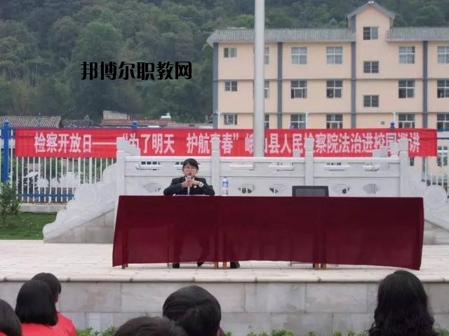 峨山縣職業(yè)高級中學2020年學費、收費多少