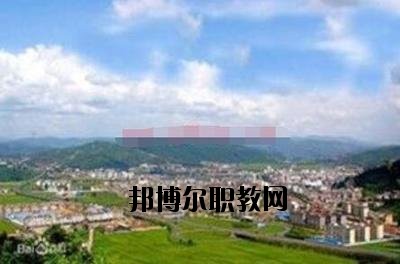 峨山縣職業(yè)高級中學(xué)2020年報名條件、招生要求、招生對象