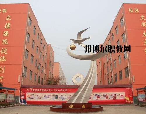 禹州中等專業(yè)學(xué)校2021年報(bào)名條件、招生對象