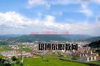 峨山縣職業(yè)高級中學怎么樣、好不好