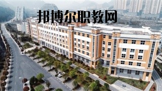 六盤水市復興職業(yè)技術(shù)學校2020年報名條件、招生要求