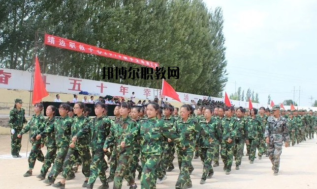 靖邊職業(yè)技術(shù)教育中心怎么樣、好不好