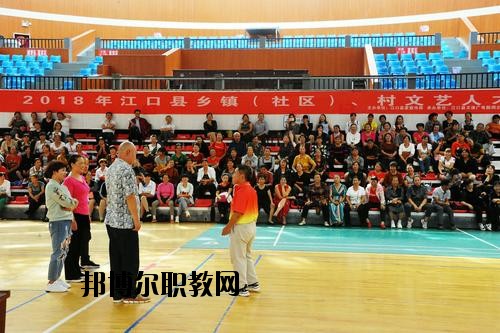 江口縣職業(yè)技術(shù)學校2020年有哪些專業(yè)