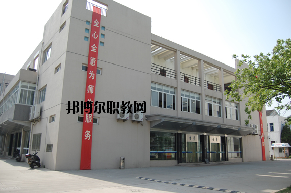 泰州師范高等專(zhuān)科學(xué)校2020年宿舍條件