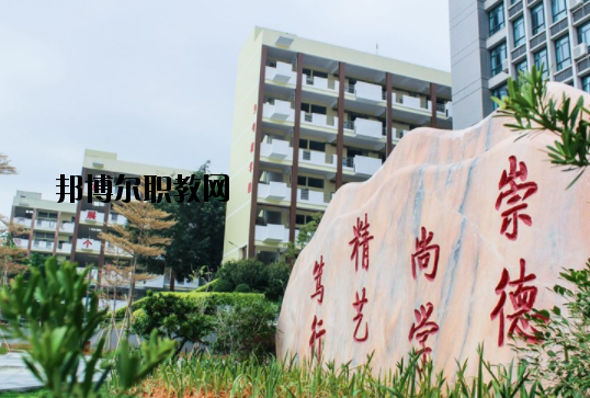 東莞南博職業(yè)技術(shù)學(xué)校怎么樣、好不好