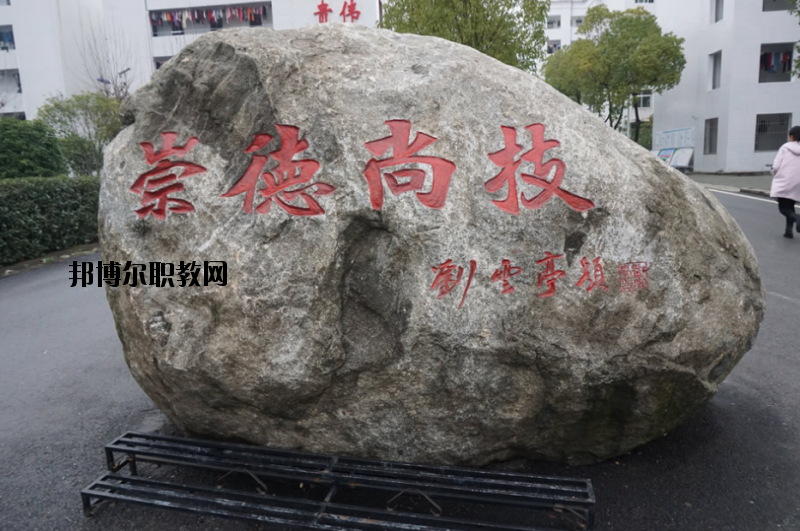 羅田理工中等專業(yè)學(xué)校2020年報(bào)名條件、招生要求、招生對(duì)象