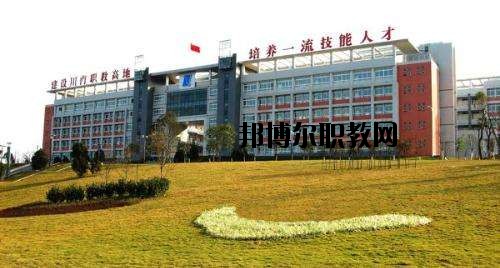 自貢市東方職業(yè)技術(shù)學(xué)校2020年報(bào)名條件、招生要求、招生對(duì)象