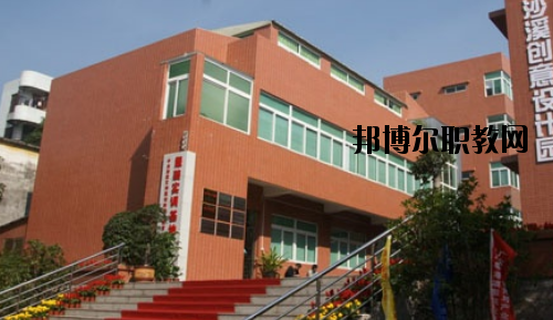 中山沙溪理工學(xué)校怎么樣、好不好