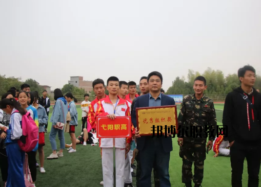 弋陽中等專業(yè)學(xué)校2020年報名條件、招生要求、招生對象