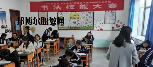 敦煌藝術(shù)旅游中等專業(yè)學(xué)校2020年報名條件、招生要求、招生對象