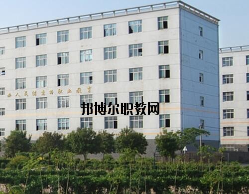 滑縣職業(yè)中等專業(yè)學(xué)校2021年報名條件、招生對象