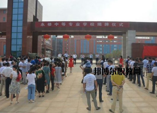 永修中等專業(yè)學校2020年有哪些專業(yè)