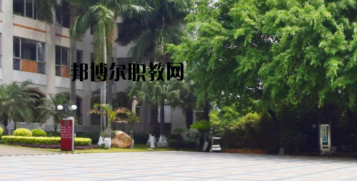 廣州旅游商務(wù)職業(yè)學(xué)校2020年報名條件、招生要求、招生對象