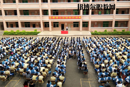 廣州花都理工職業(yè)技術(shù)學(xué)校2020年報(bào)名條件、招生要求、招生對(duì)象