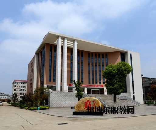 洪湖理工中等職業(yè)學(xué)校2020年報名條件、招生要求、招生對象