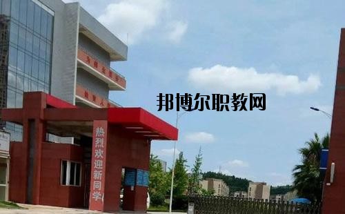 開陽(yáng)縣職業(yè)技術(shù)學(xué)校怎么樣，好不好