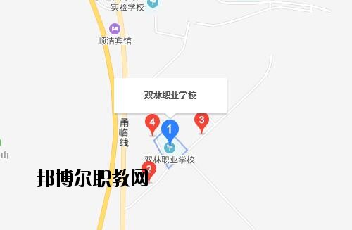 寧海縣雙林職業(yè)學校地址在哪里